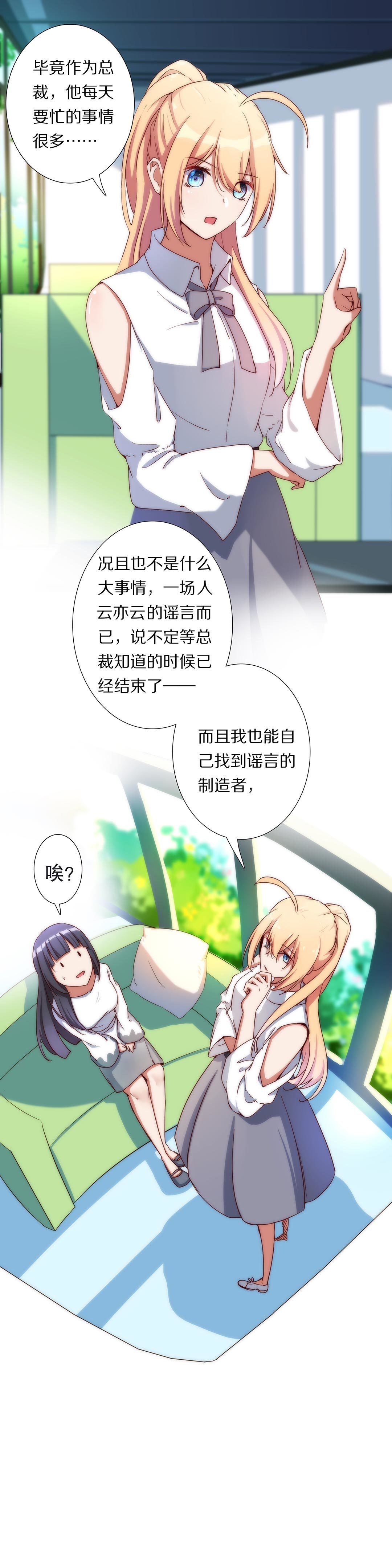 第八十六话7