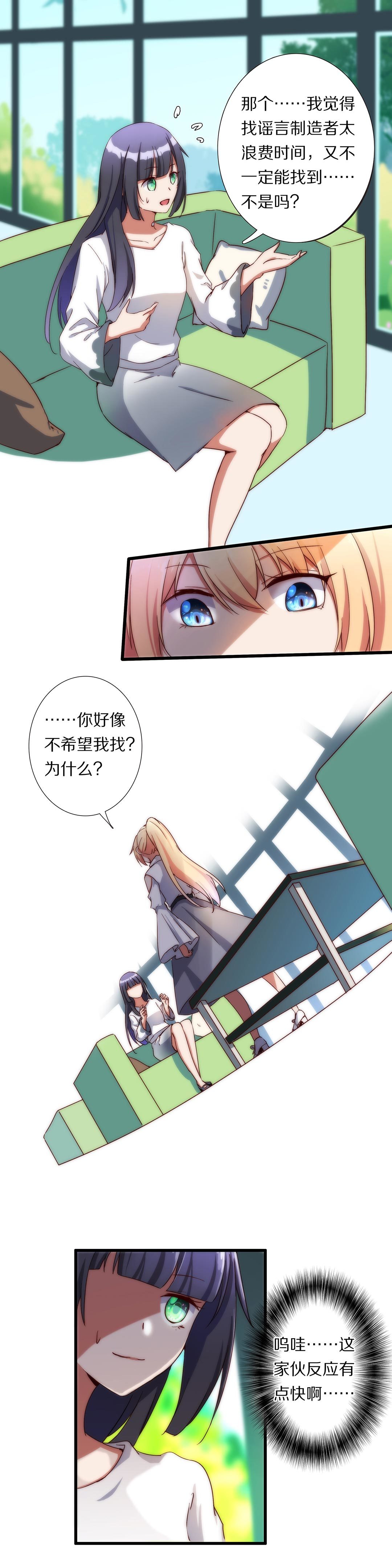 第八十六话9