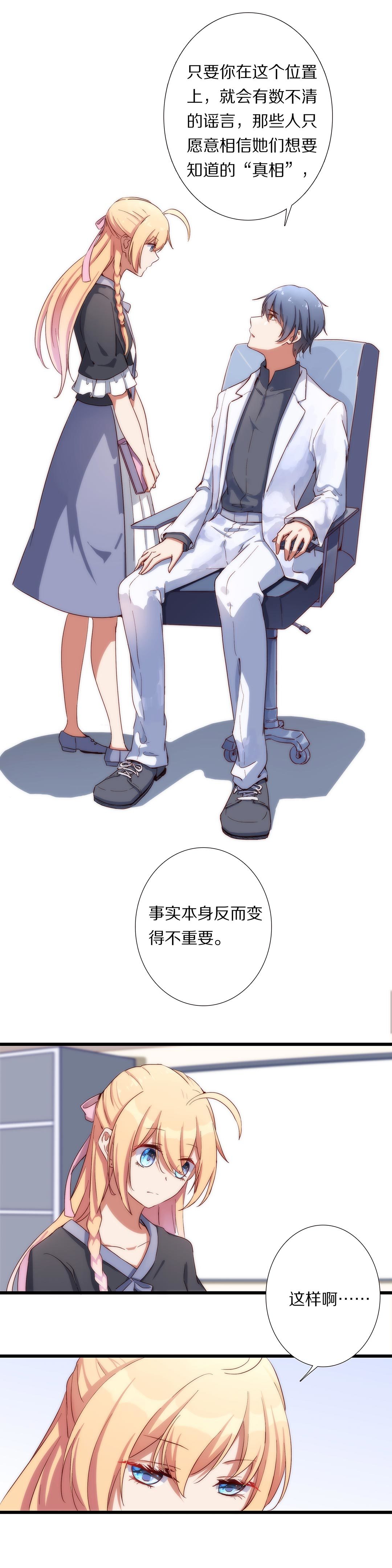 第八十七话10