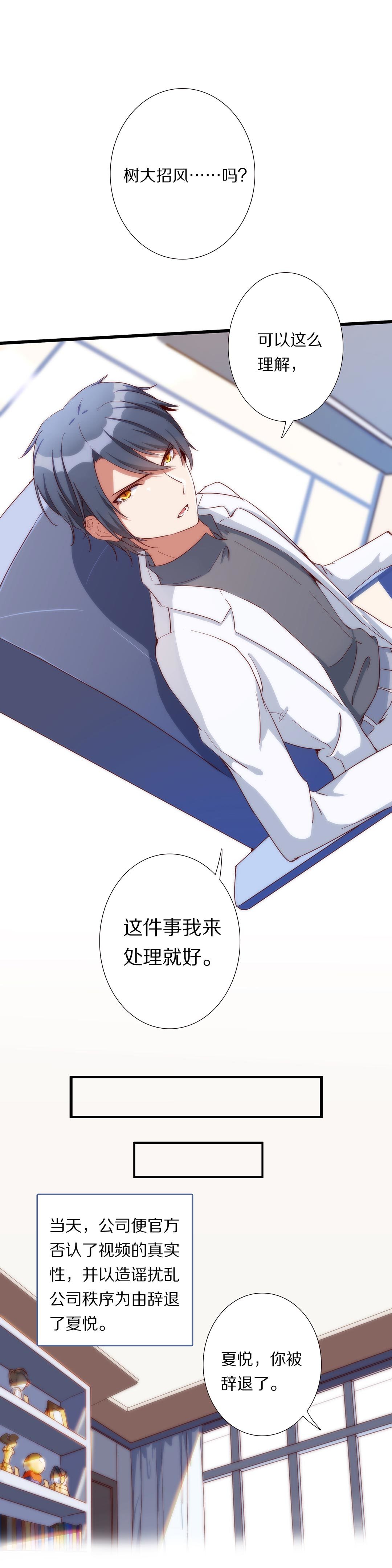 第八十七话11