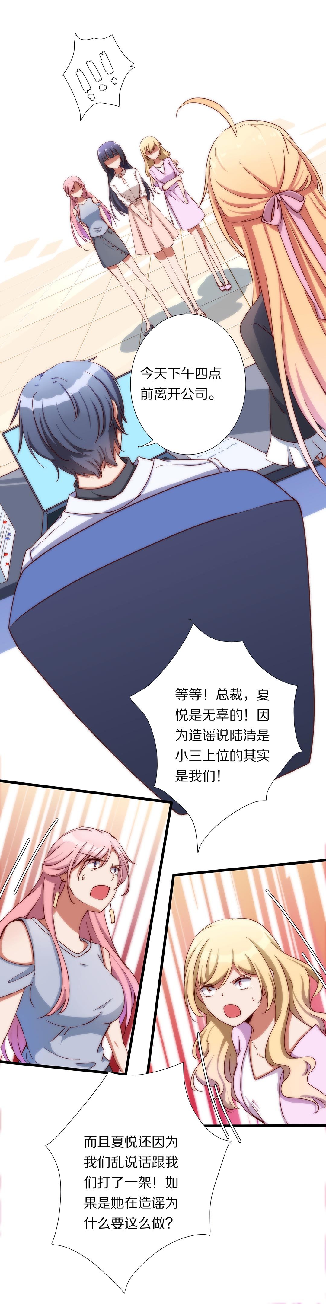第八十七话12