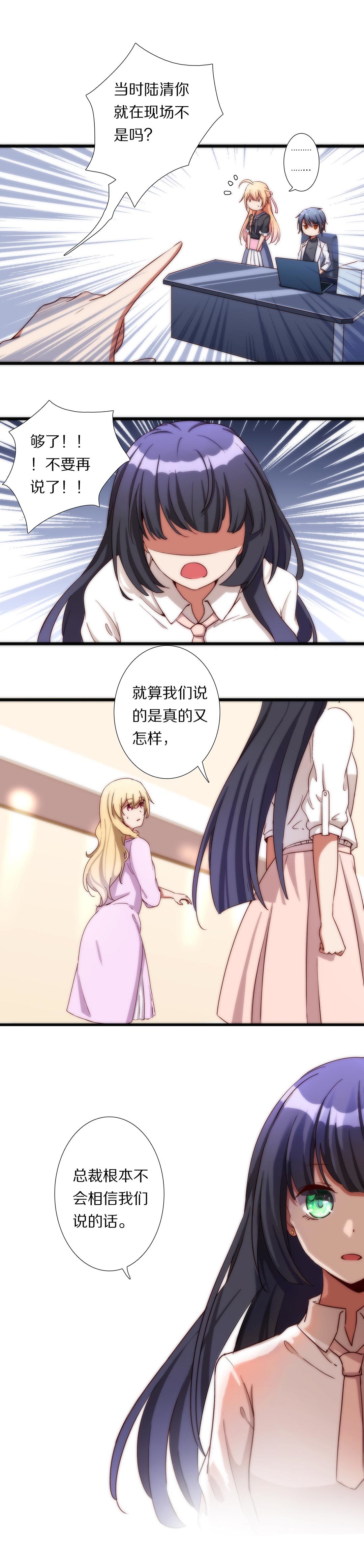 第八十七话13