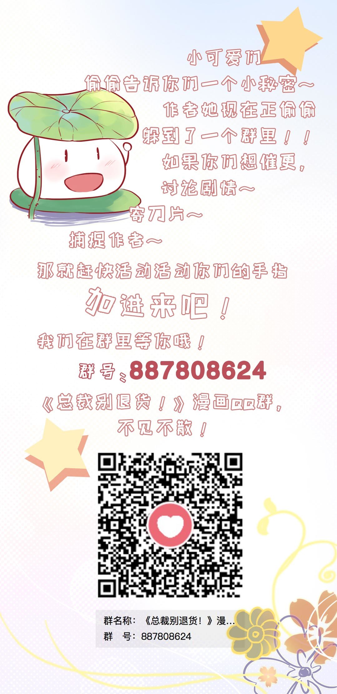 第八十七话15