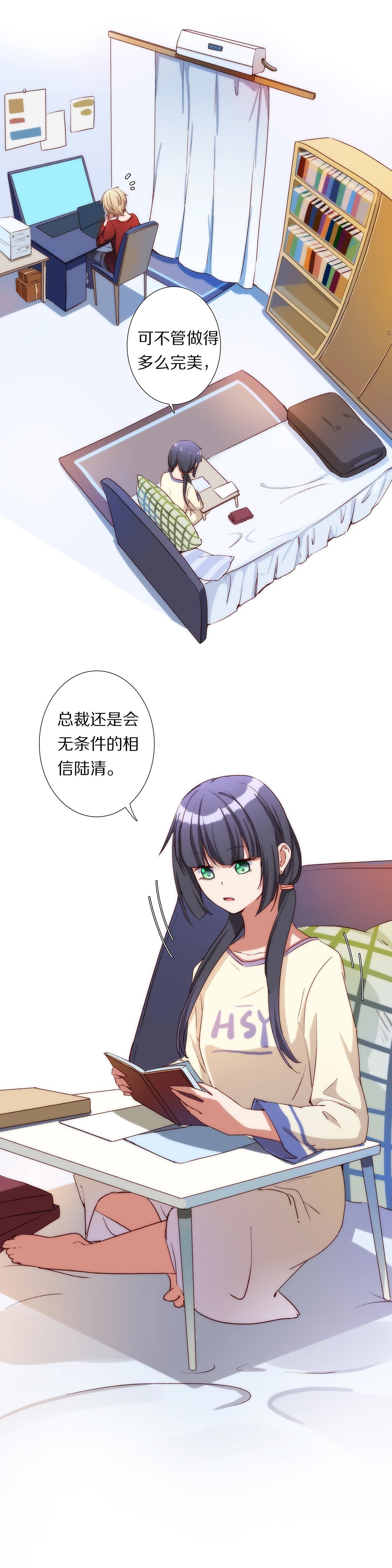 第八十七话2