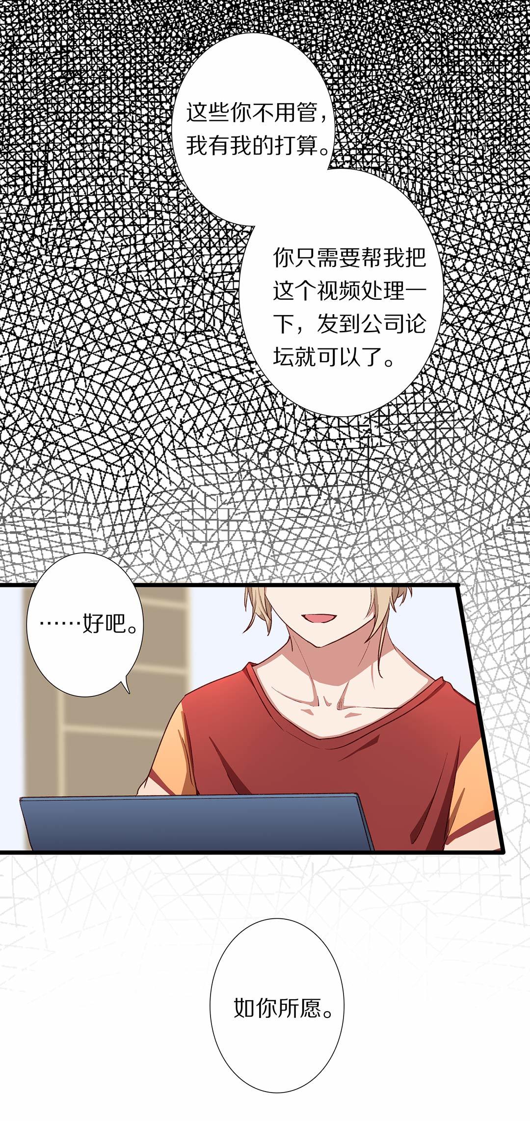 第八十七话4