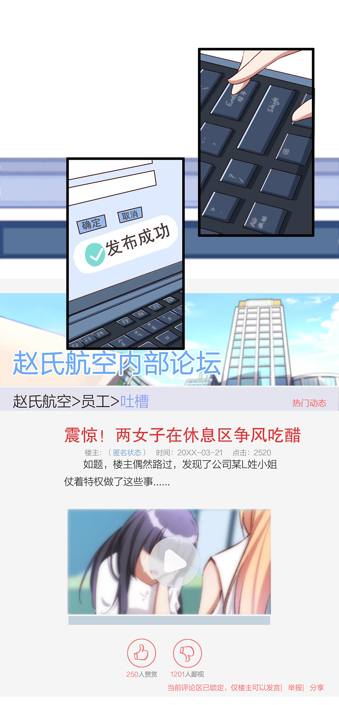 第八十七话5