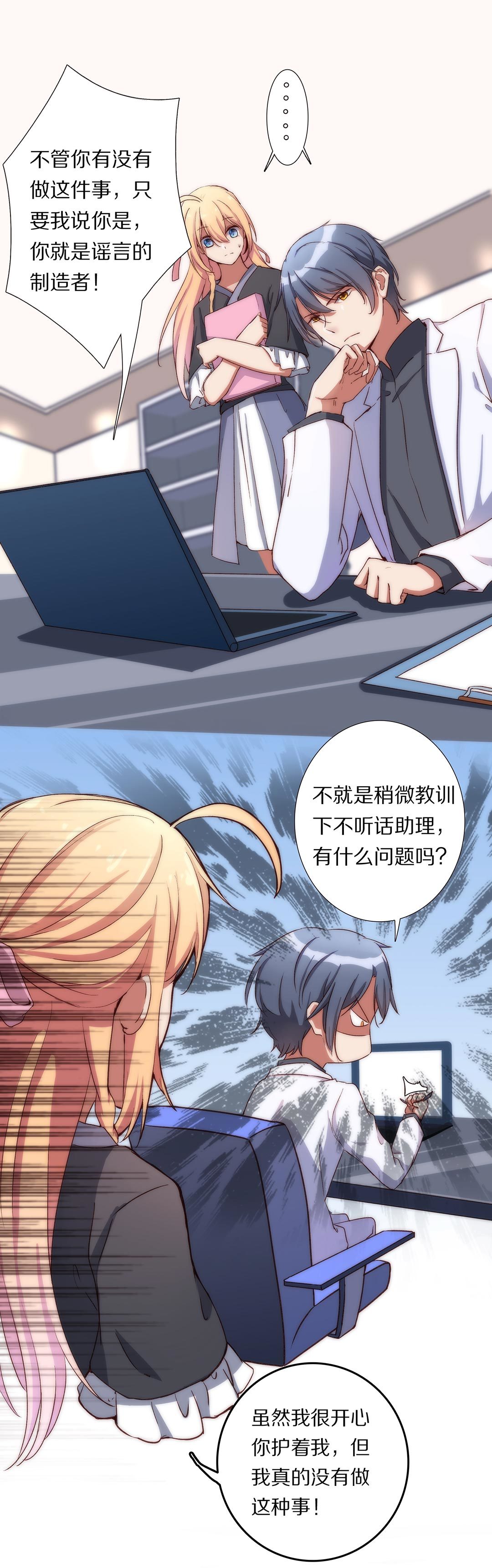 第八十七话6