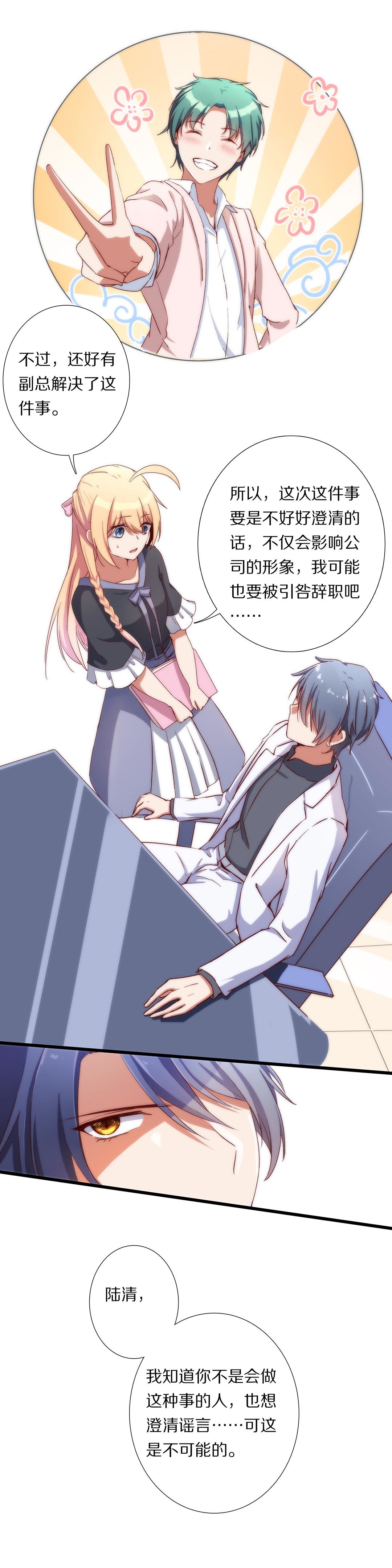 第八十七话9