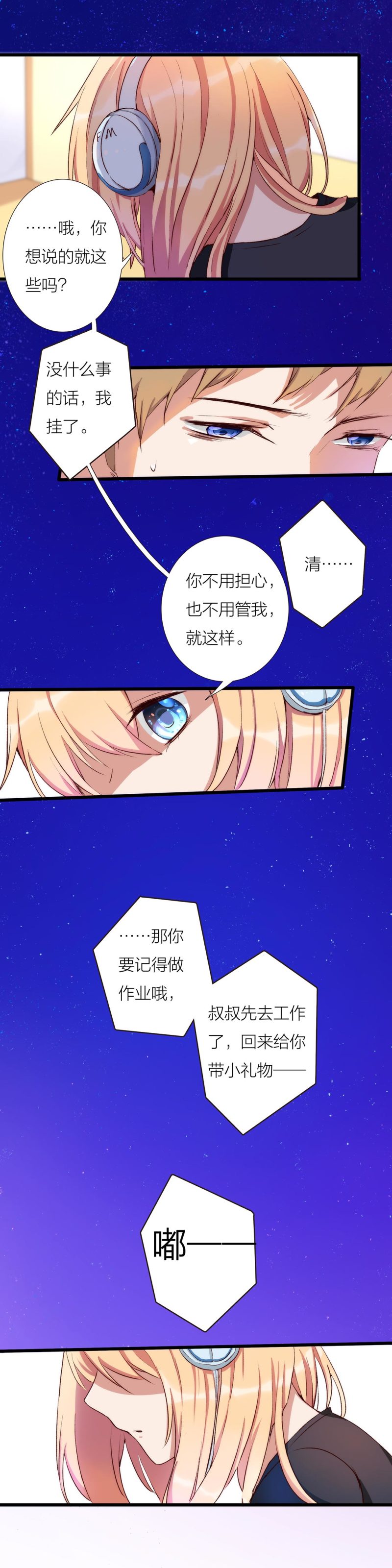 第九十三话3