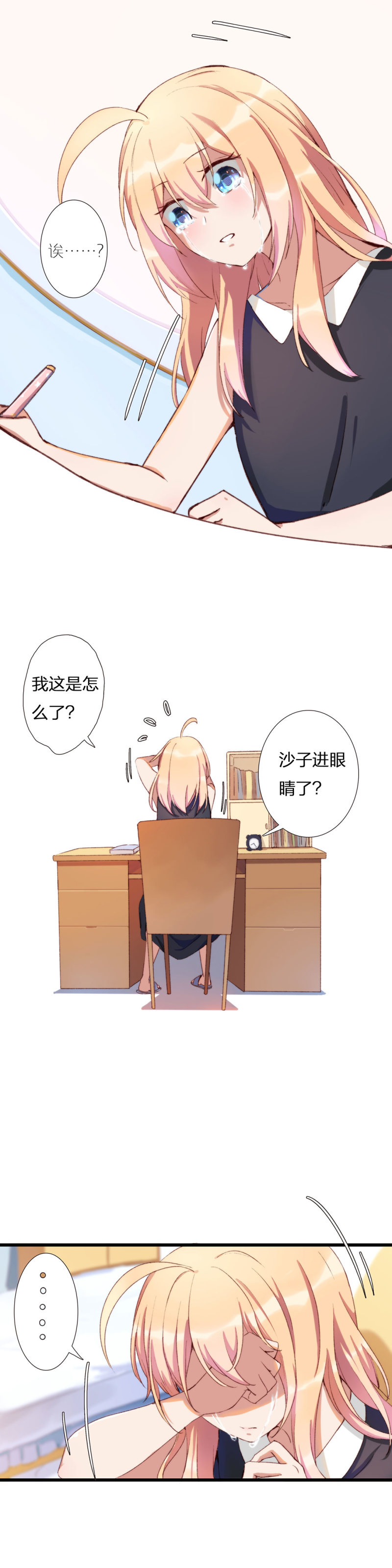 第九十三话6