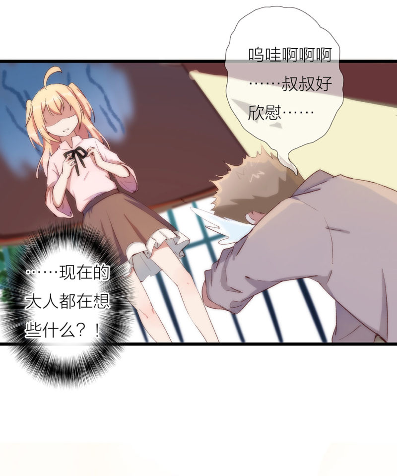 第九十四话12