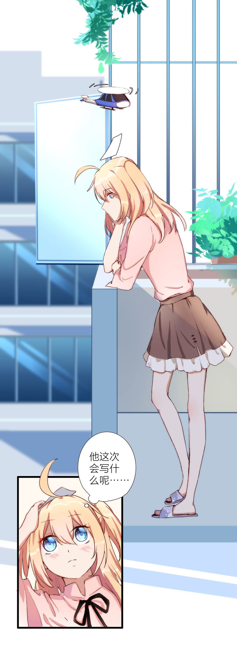 第九十四话3
