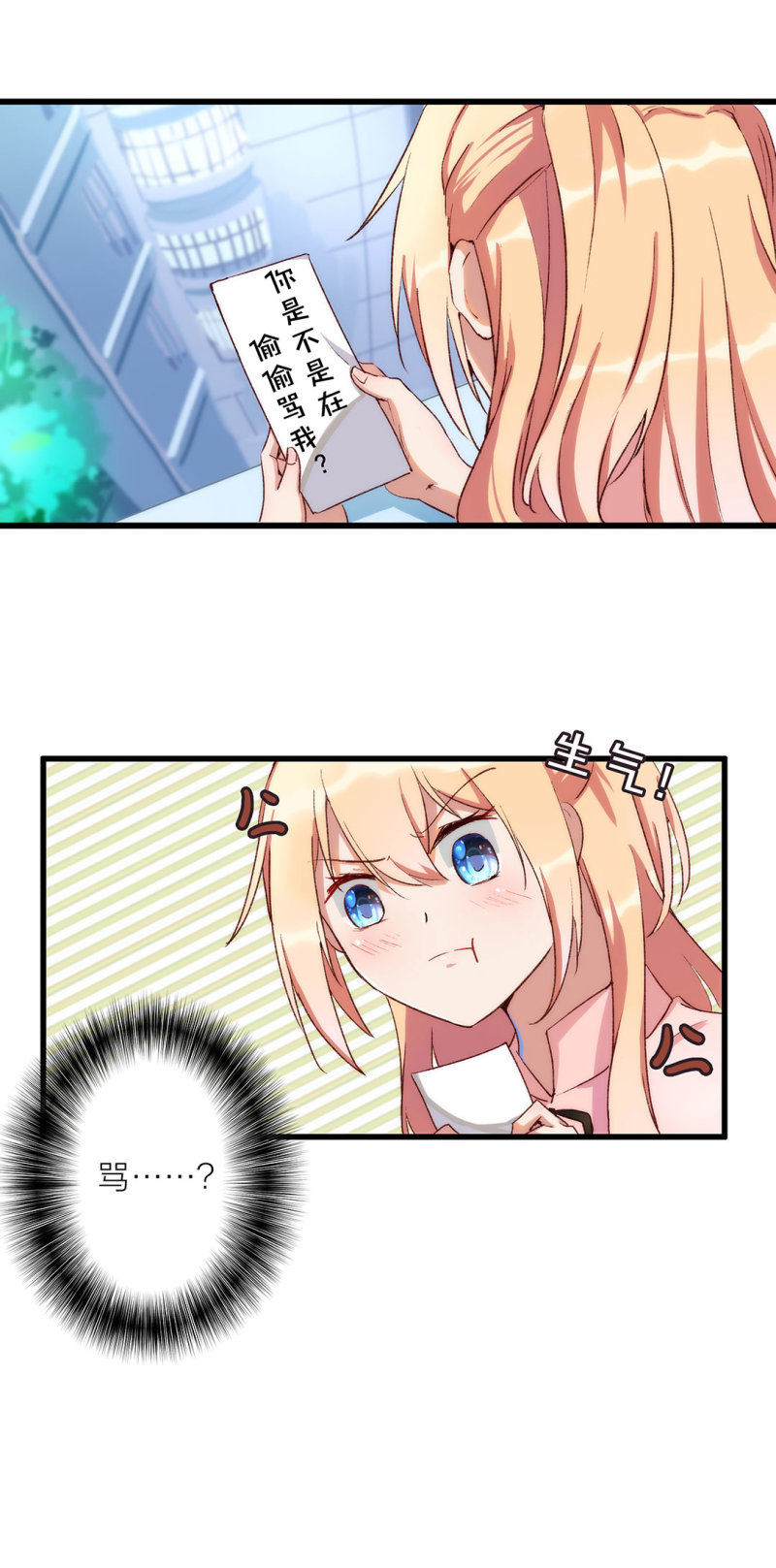 第九十四话4