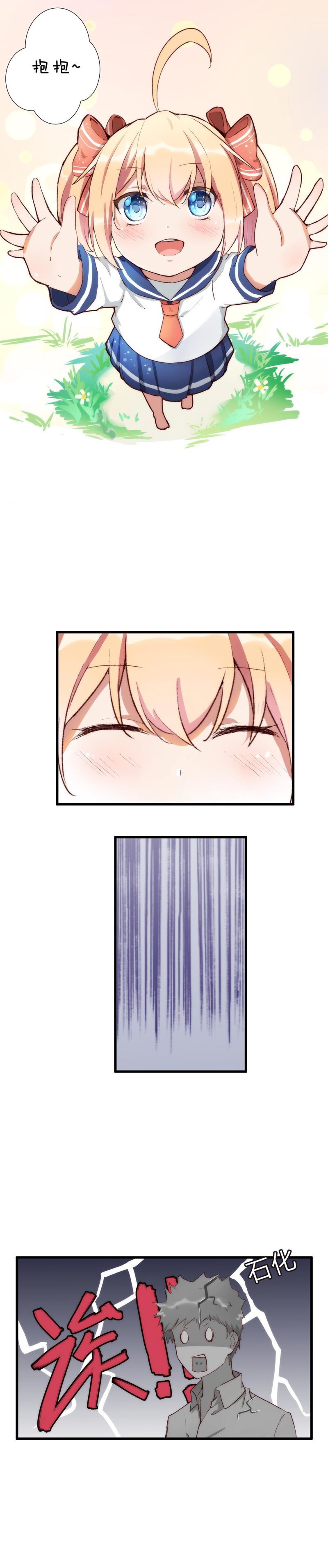 第九十四话7