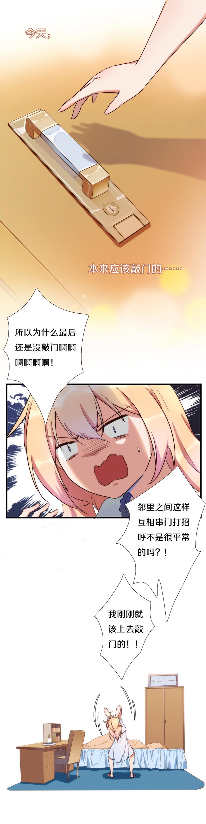 第九十七话1