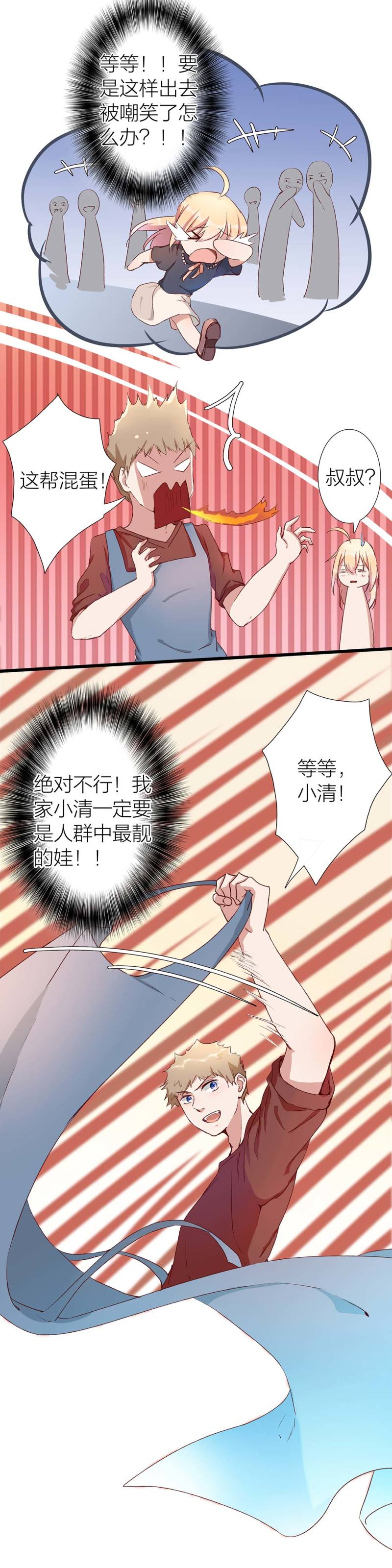 第九十七话10