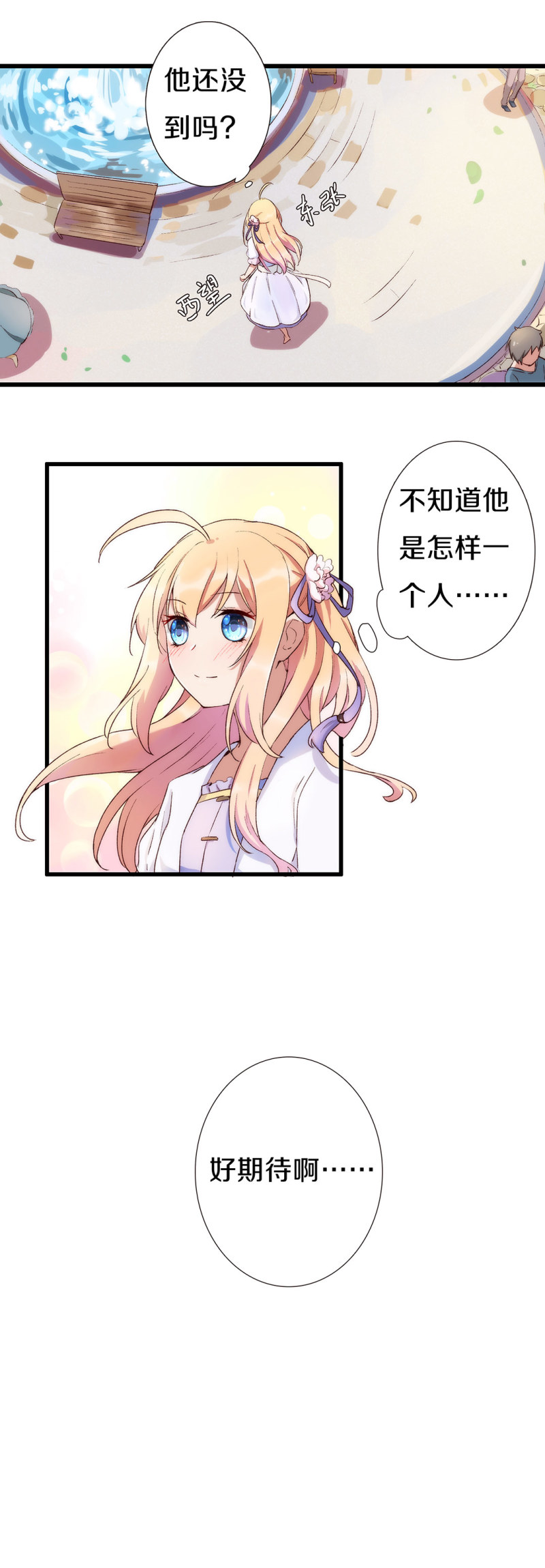 第九十七话13