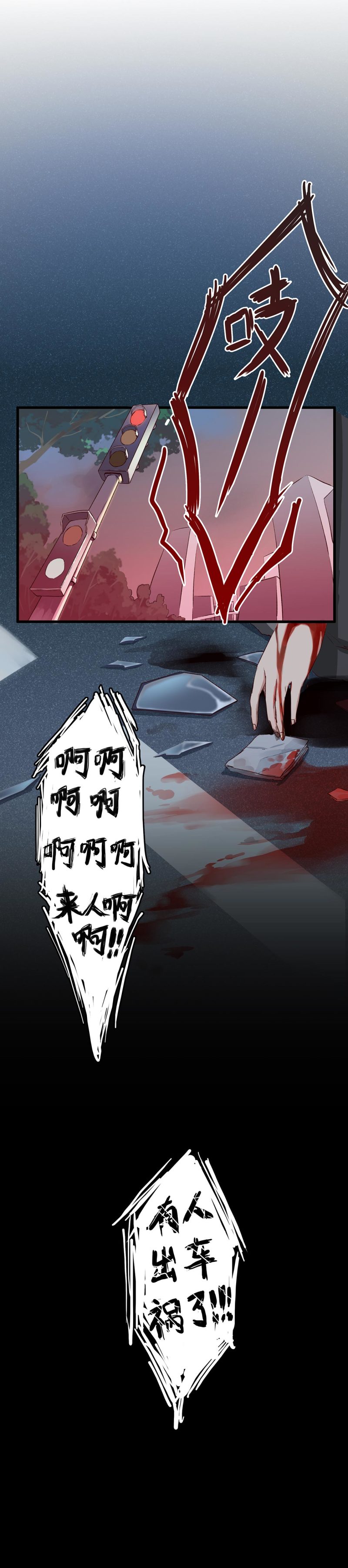 第九十七话14