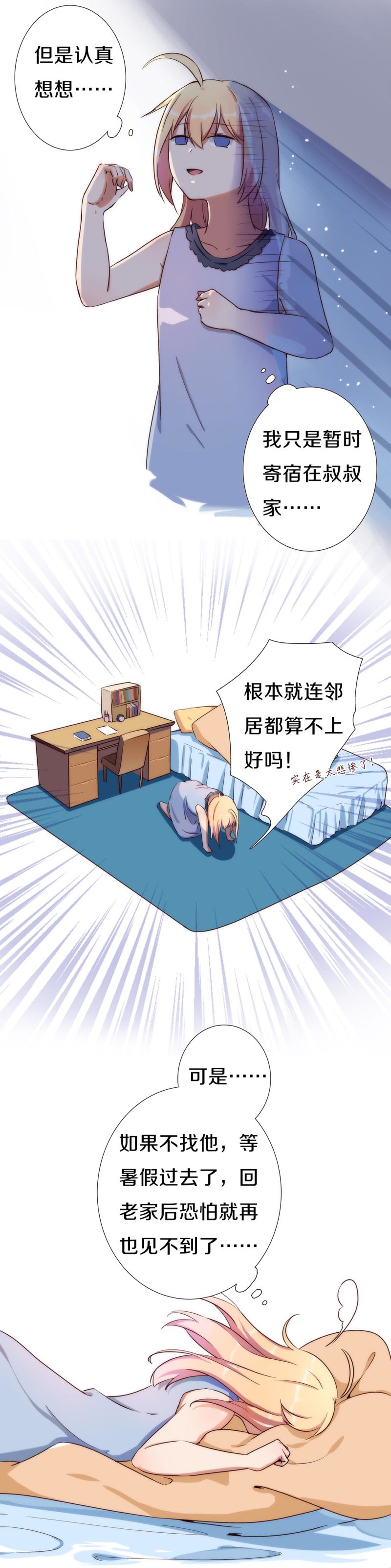 第九十七话2