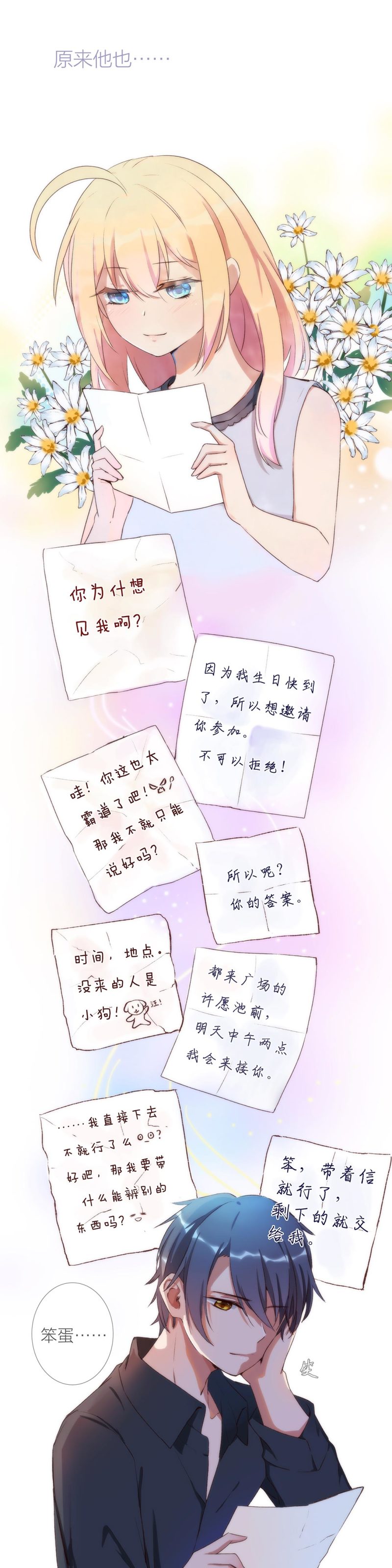 第九十七话4