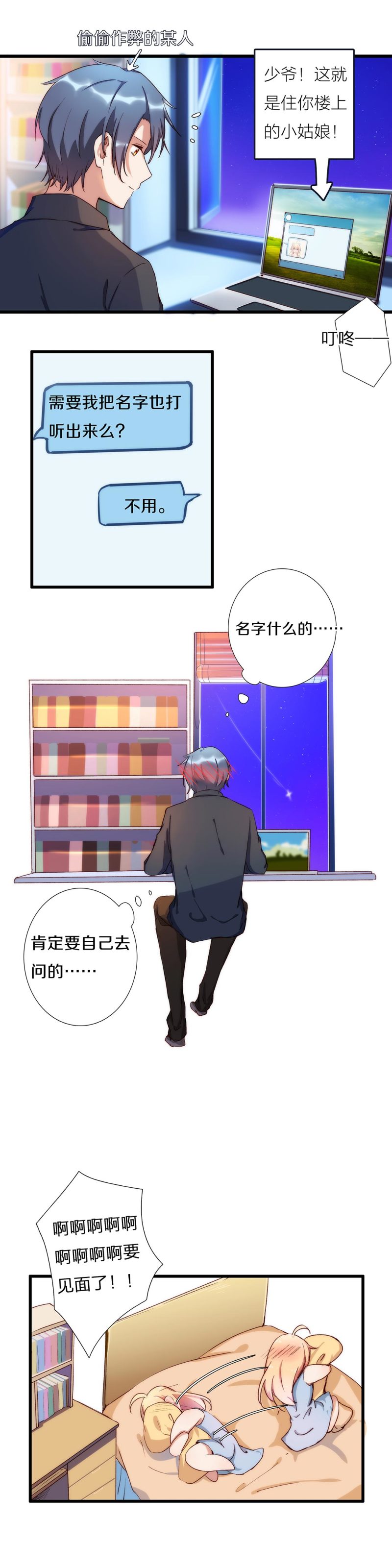 第九十七话5