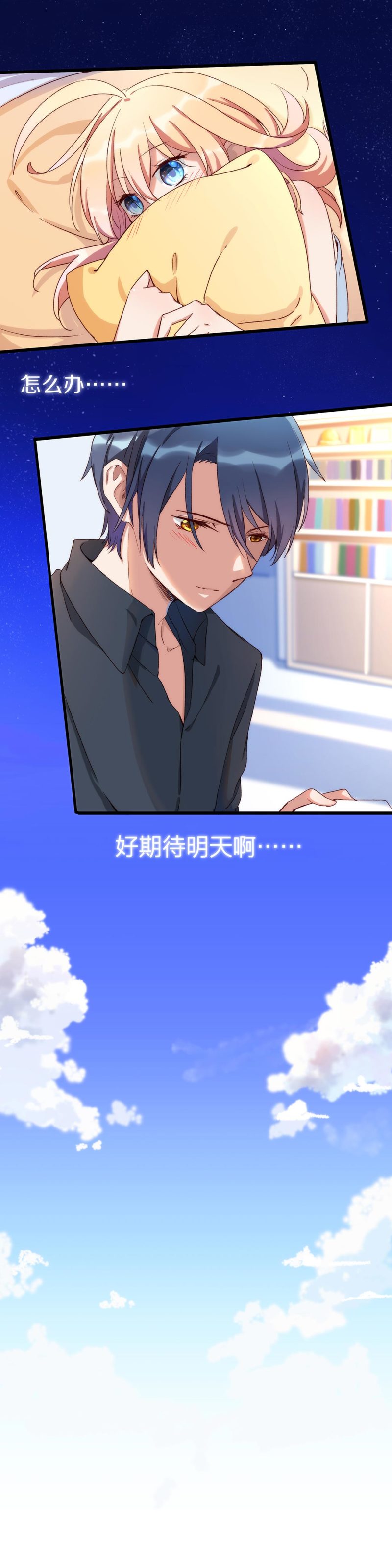 第九十七话6