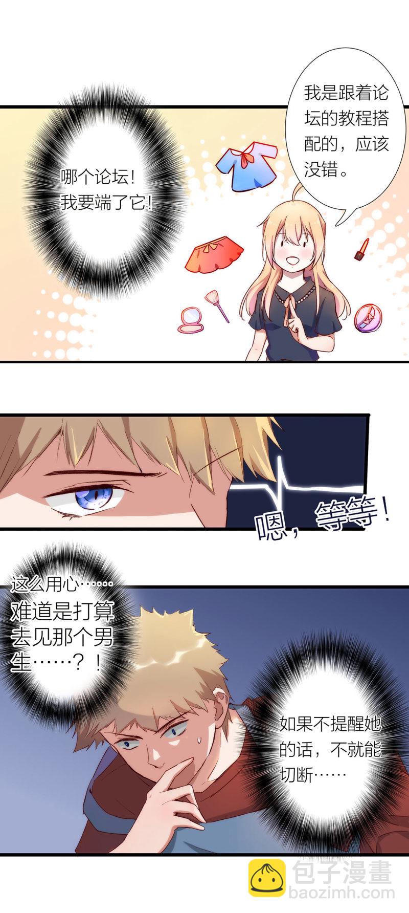 第九十七话9