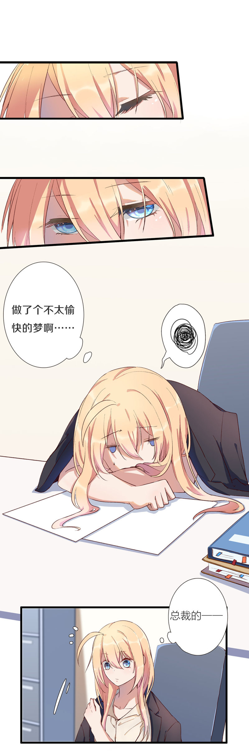 第九十九话1