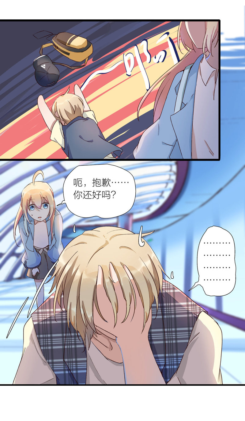 第九十九话13