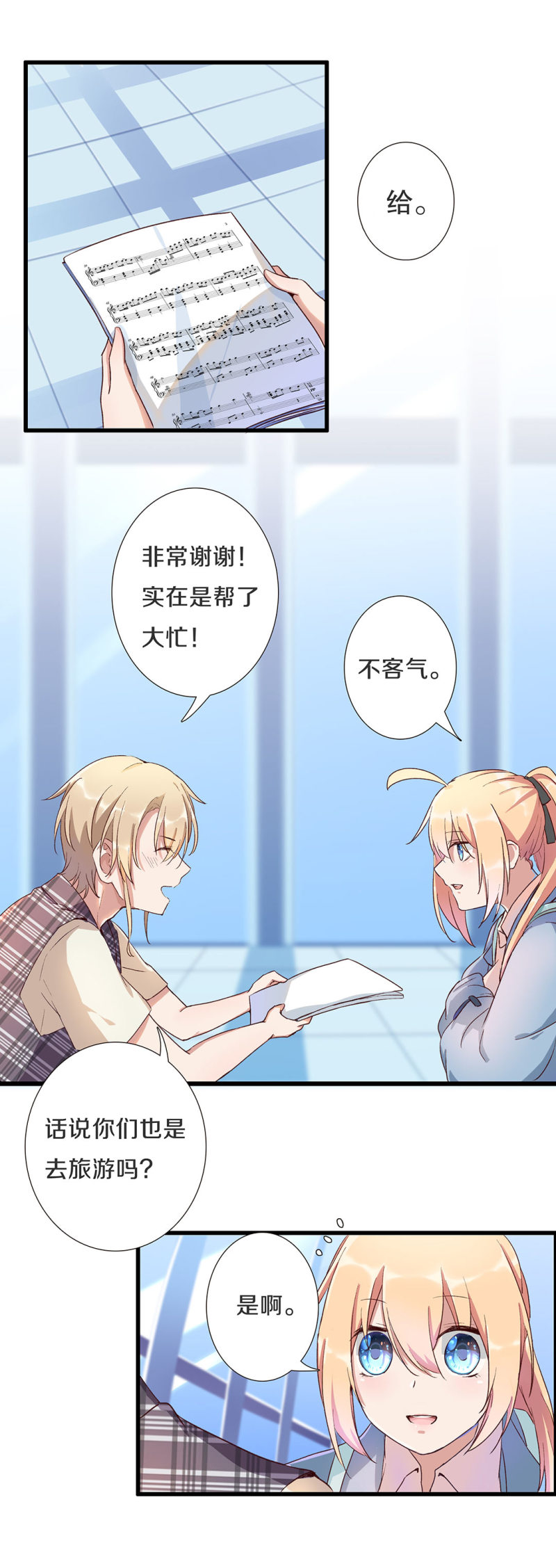第九十九话15