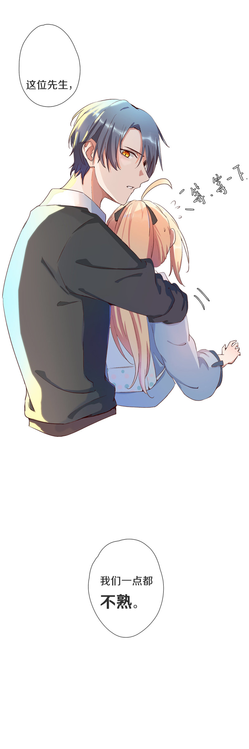 第九十九话18