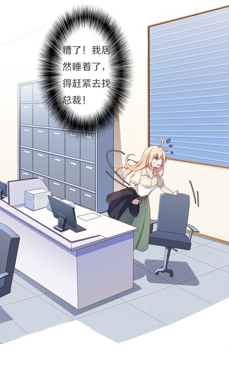 第九十九话2