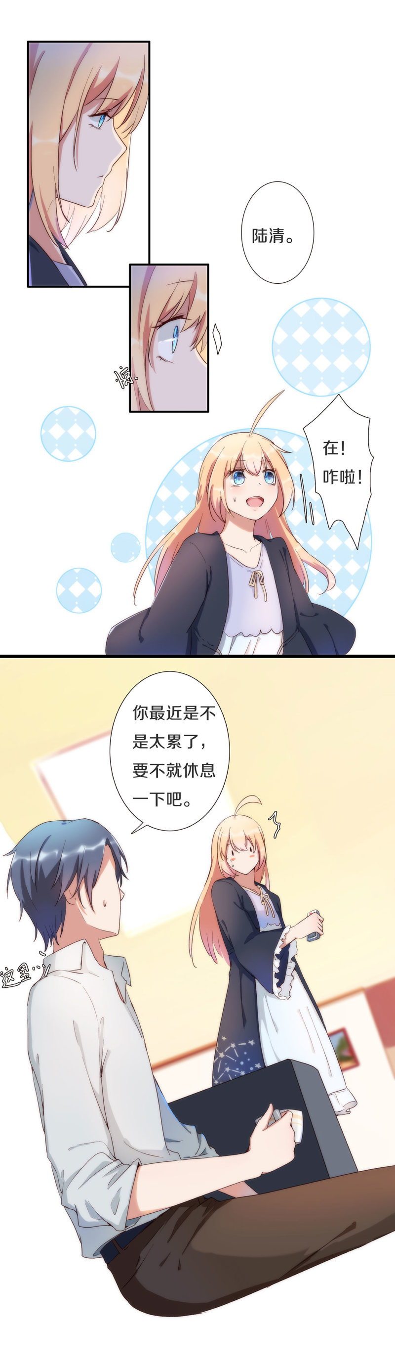第九十九话4