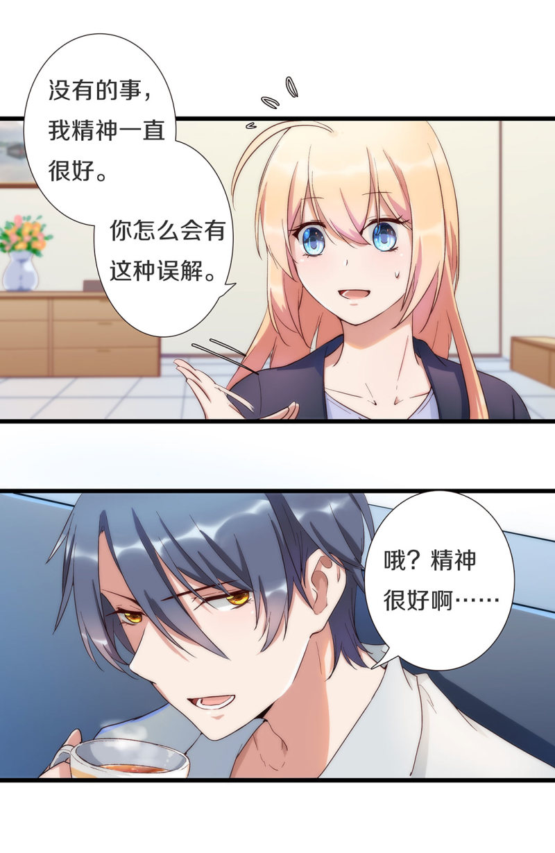 第九十九话5