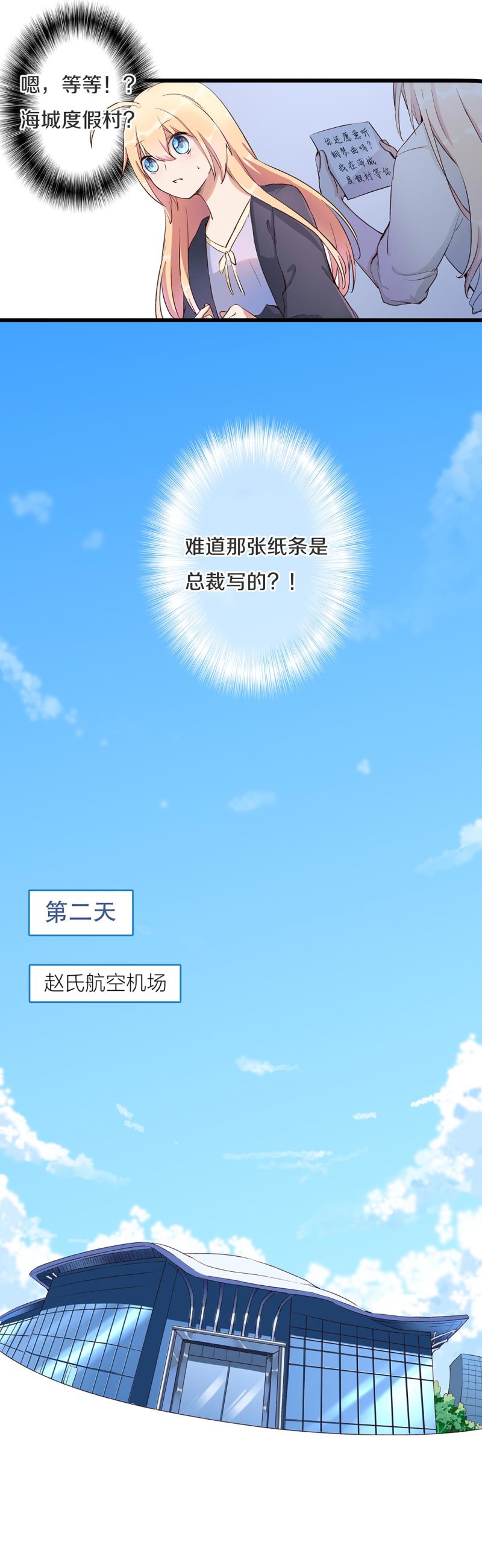 第九十九话9