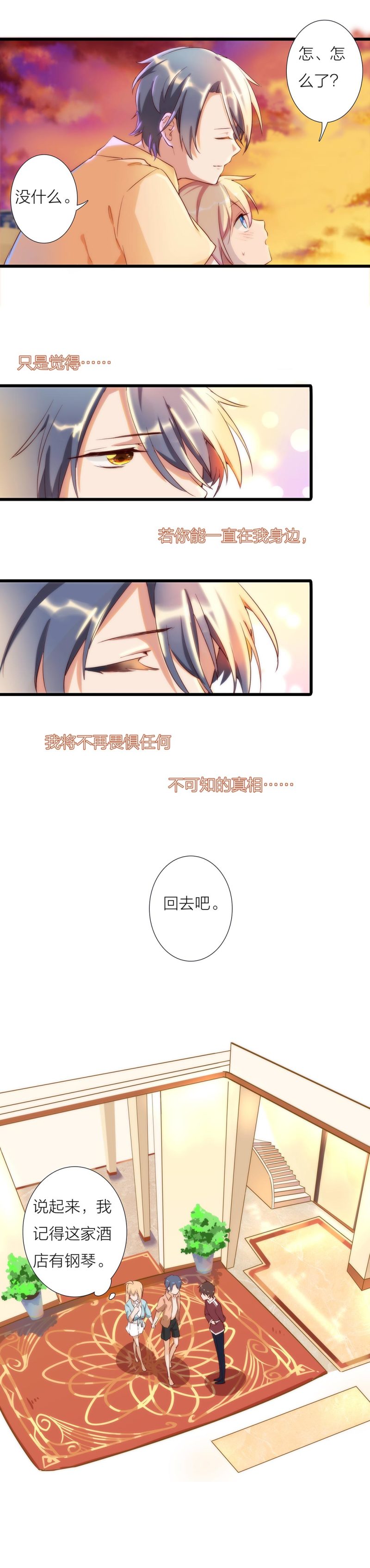 第一百话12