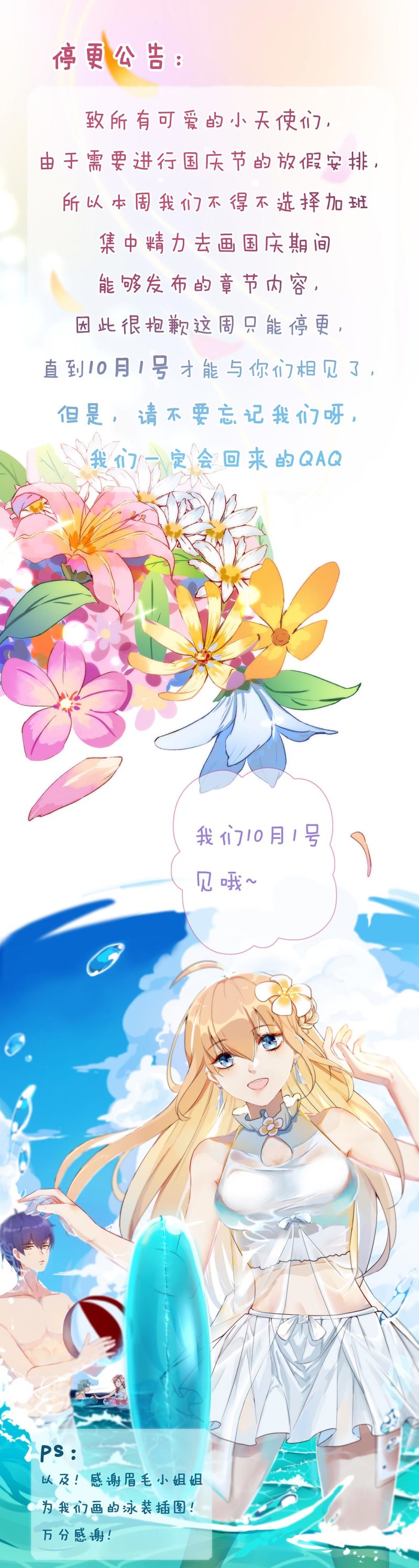 第一百话14