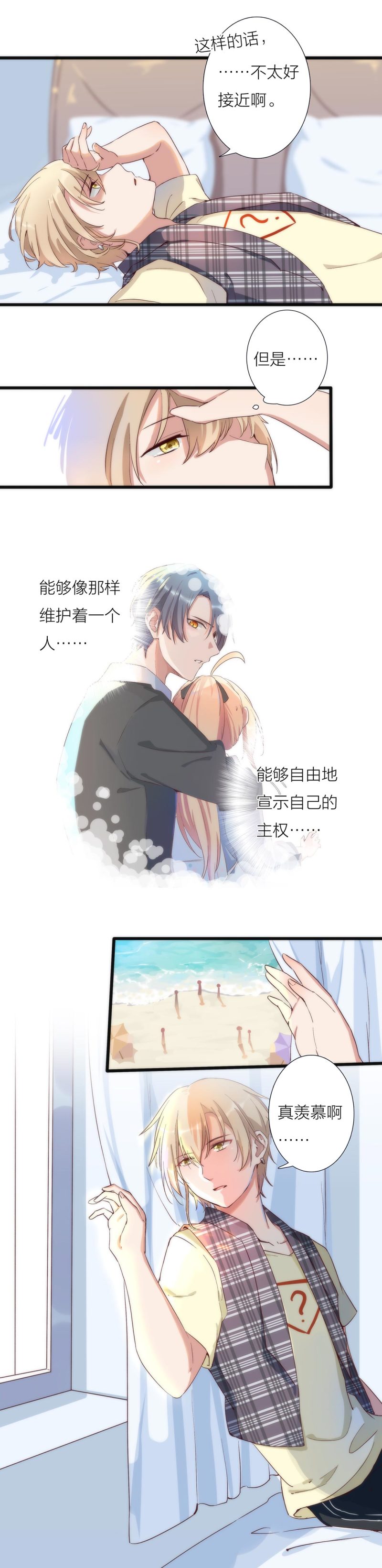 第一百话4