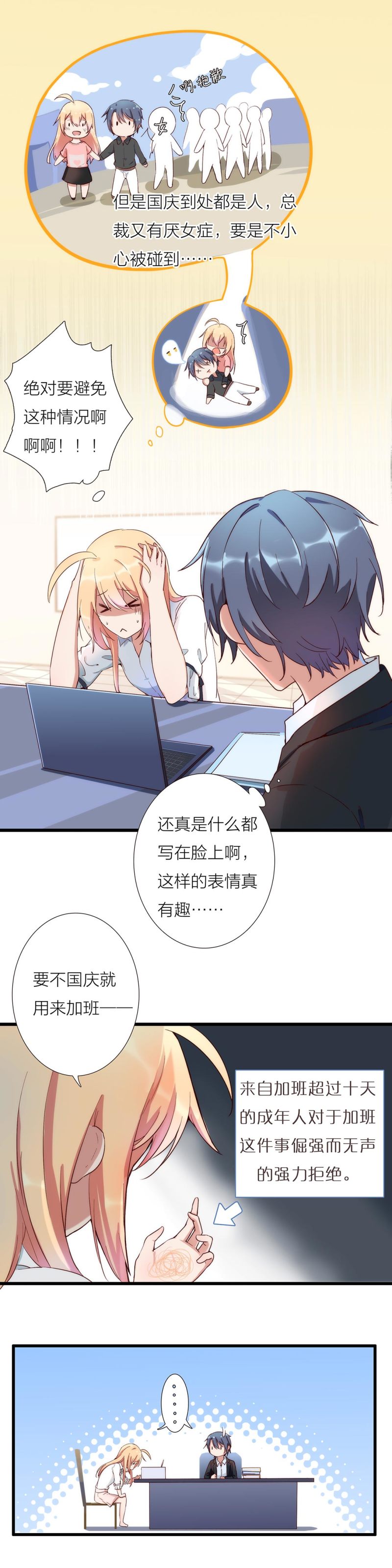 国庆特辑一3