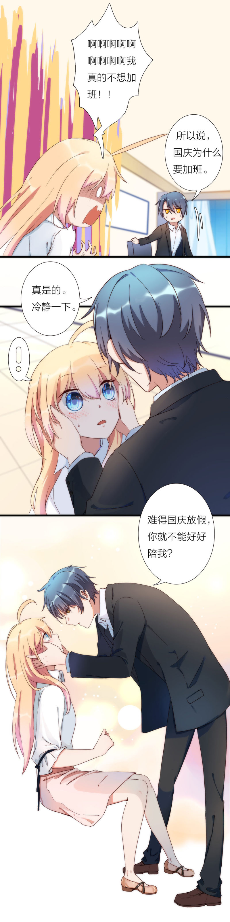 国庆特辑一4
