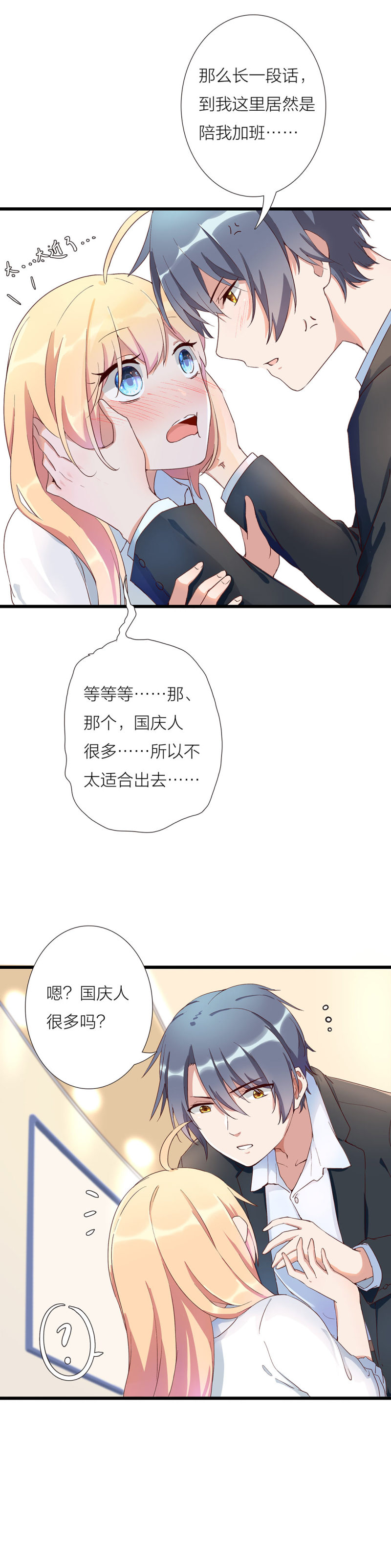 国庆特辑一5