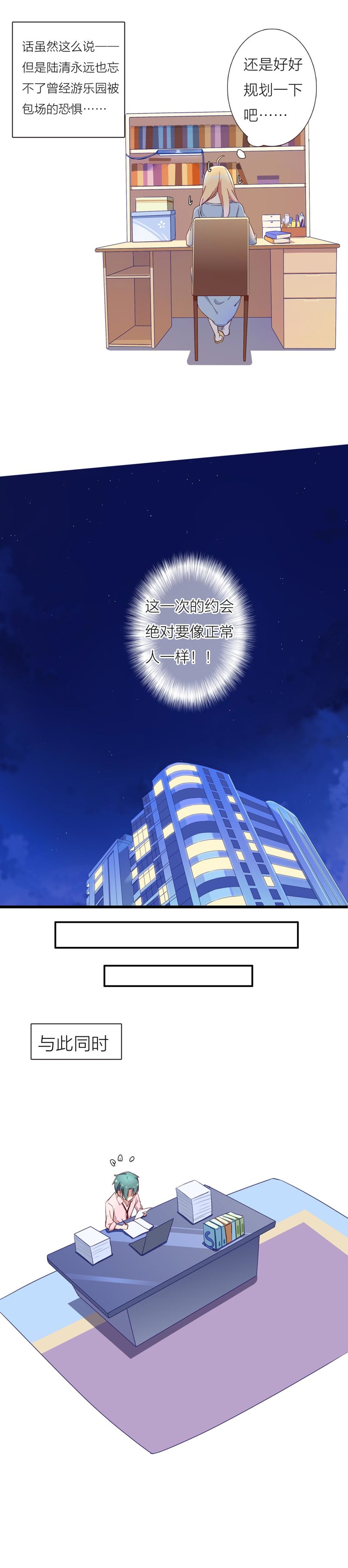 国庆特辑一8