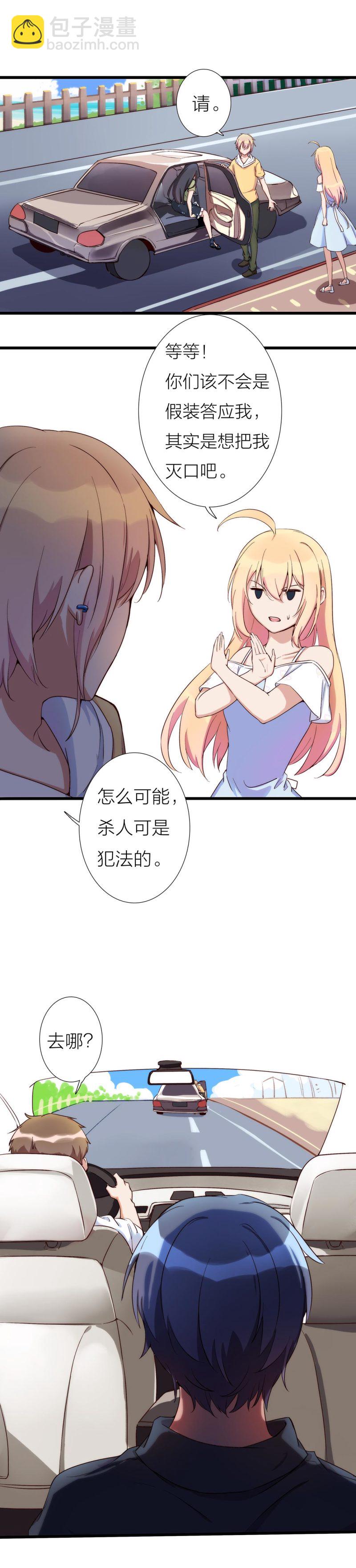 第一百零六话10