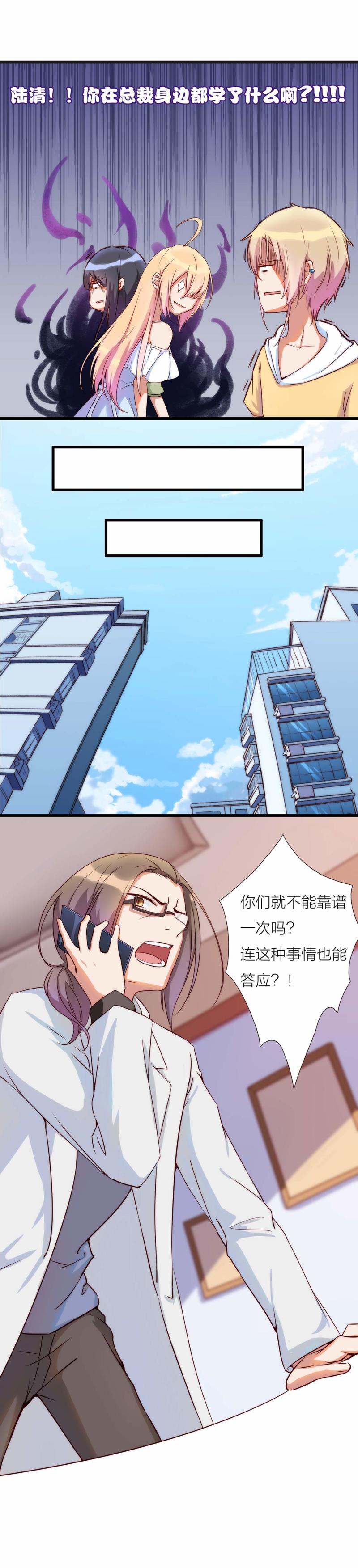 第一百零六话3
