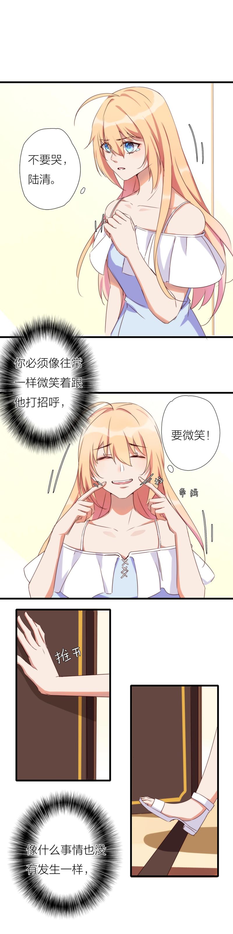 第一百一十话12