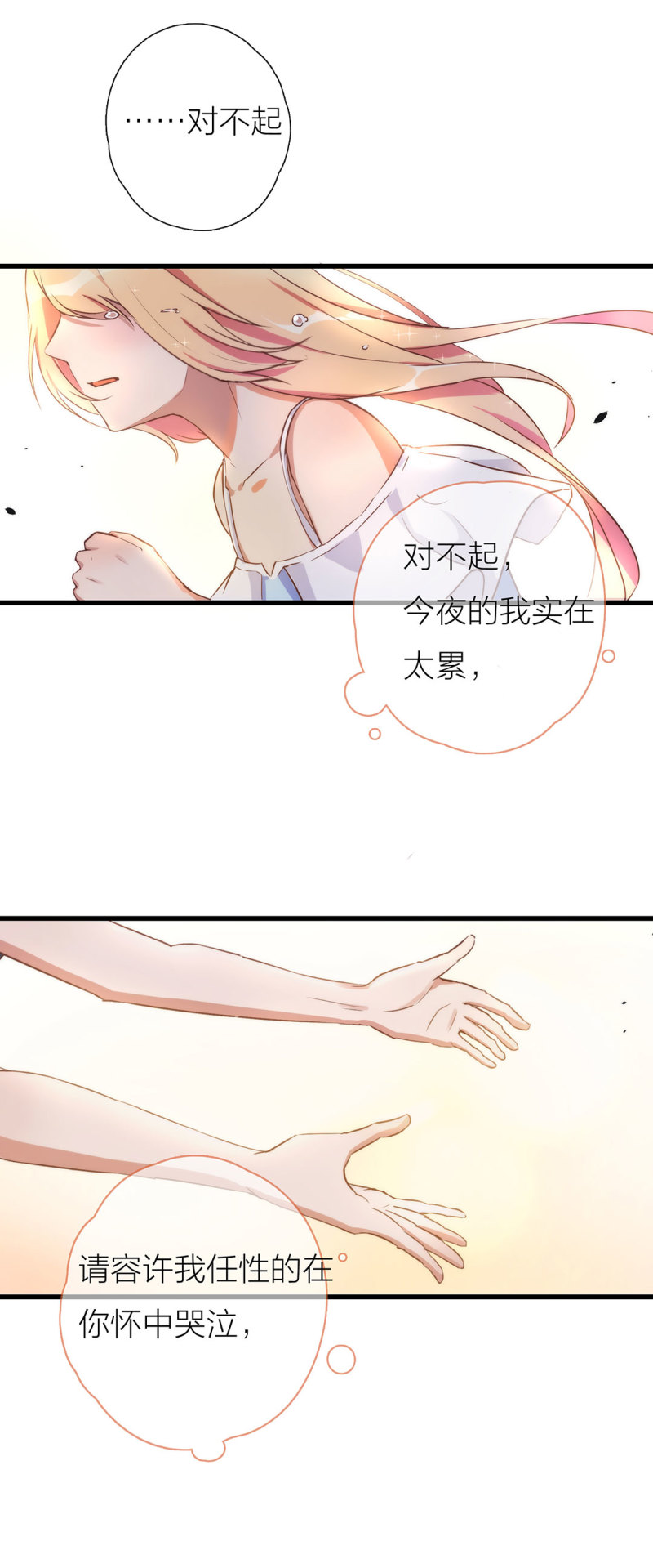 第一百一十话15