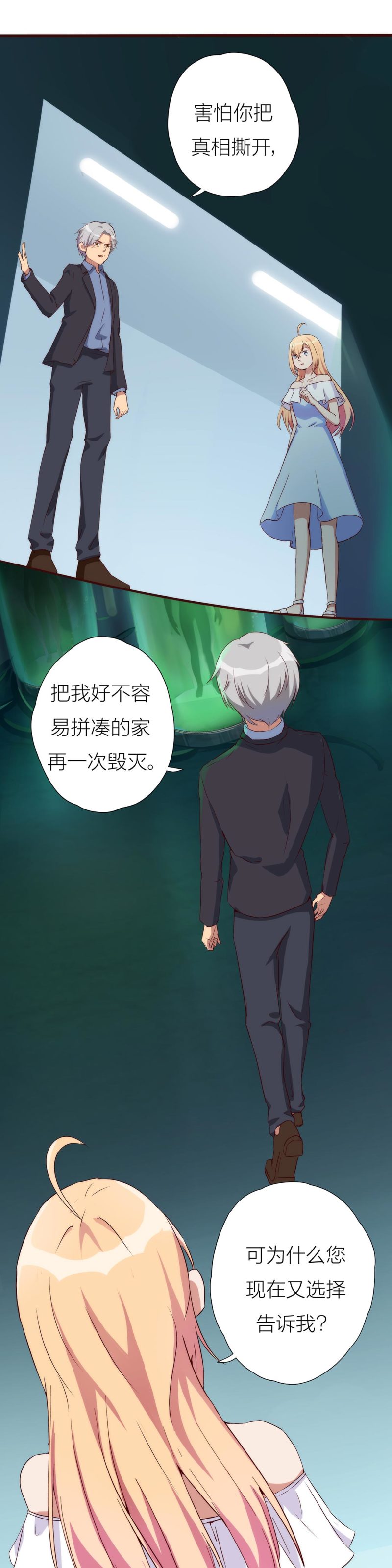 第一百一十话3