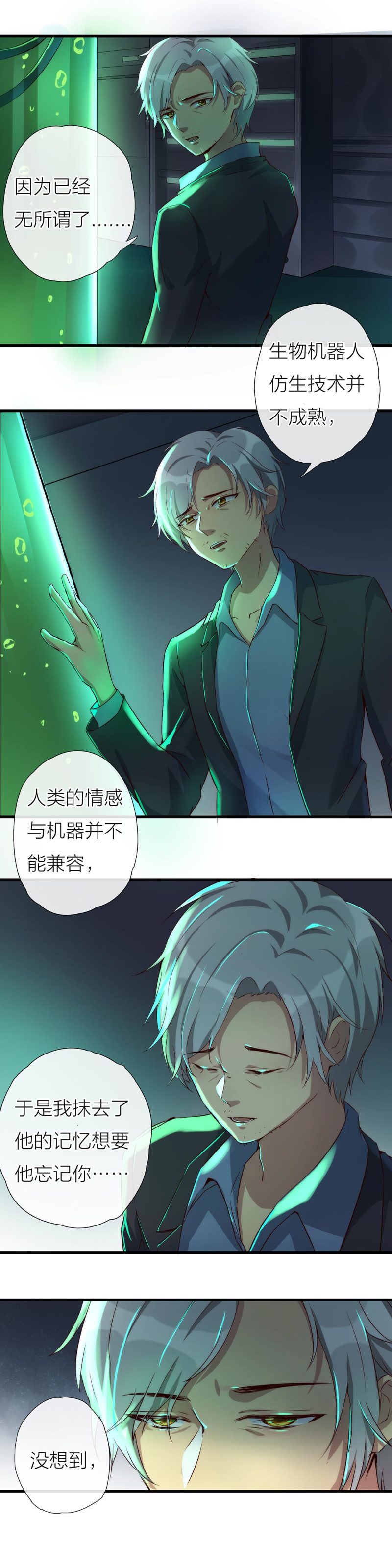 第一百一十话4