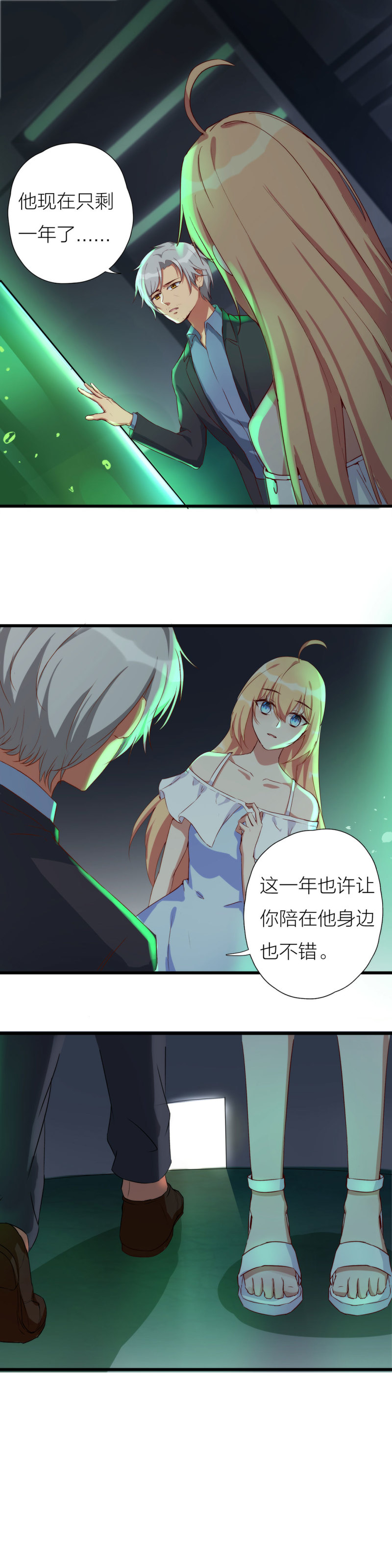 第一百一十话6