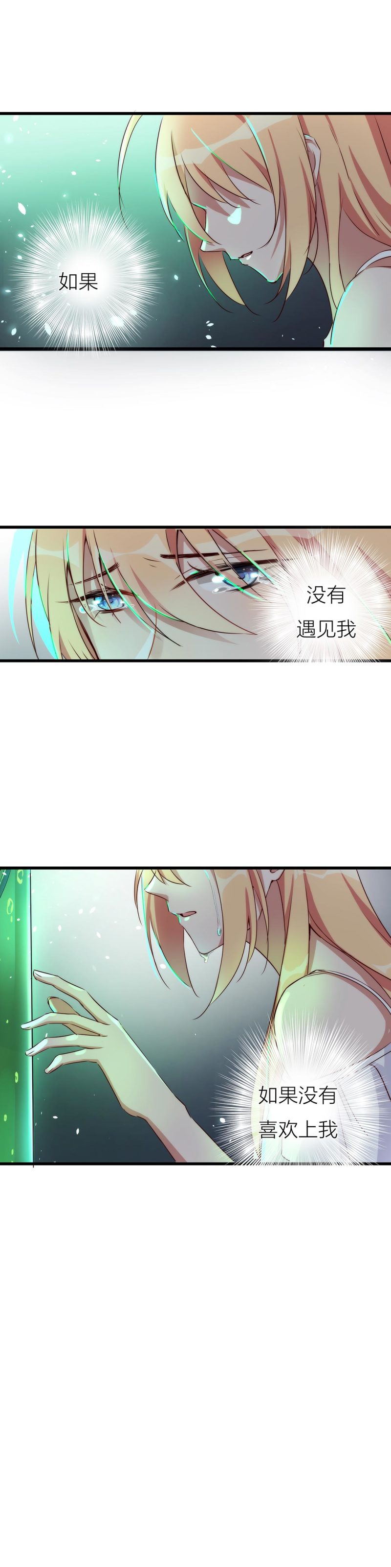 第一百一十话9